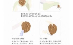 iOS-の画像-20-283x300